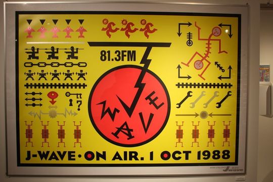 懐かしいラジカセ　SONYラジカセ  整備清掃済み完動品 山下達郎さん絶賛モデル 懐かしいラジカセ SONYラジカセ 整備清掃済み完動品 山下達郎さん絶賛